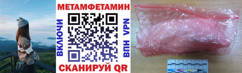 mega вход  Топки  Amphetamine Розовый  где купить наркоту 