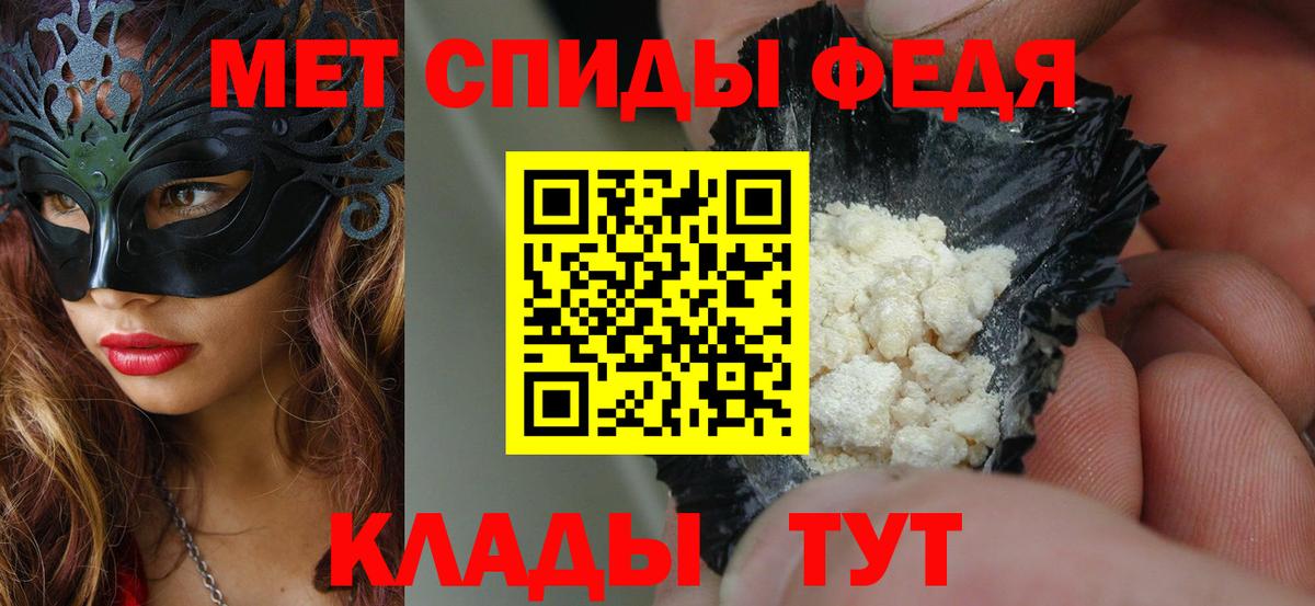 Топки  Amphetamine VHQ  Amphetamine  Вход с VPN 