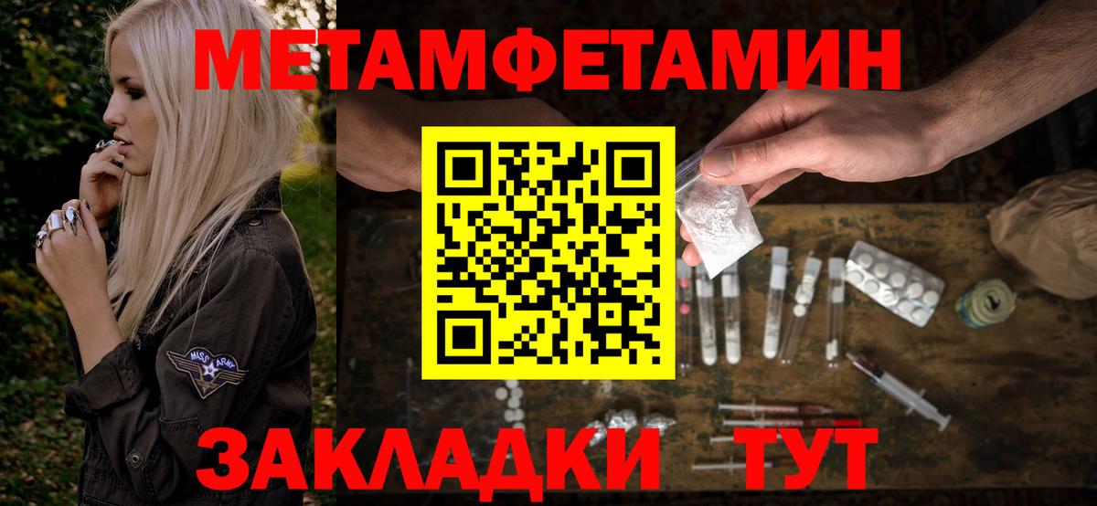 АМФ Розовый Топки