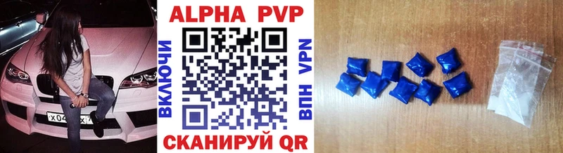 omg Топки A PVP СК КРИС