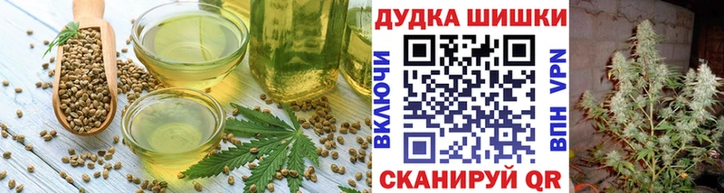 закладка  Топки  KRAKEN зеркало  Еда ТГК конопля 