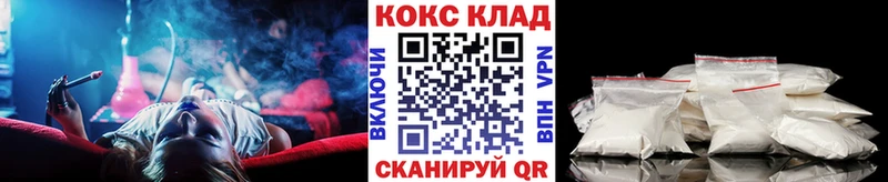 КОКАИН Боливия  МЕГА как зайти  Топки 