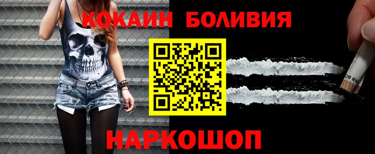 КОКАИН 99% Топки