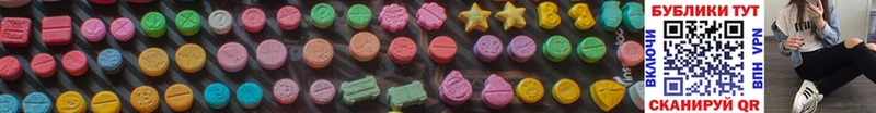 Ecstasy Cube  Топки 