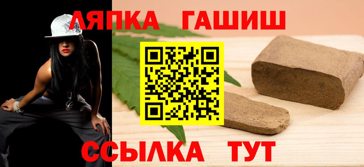 ГАШИШ 40% ТГК Топки