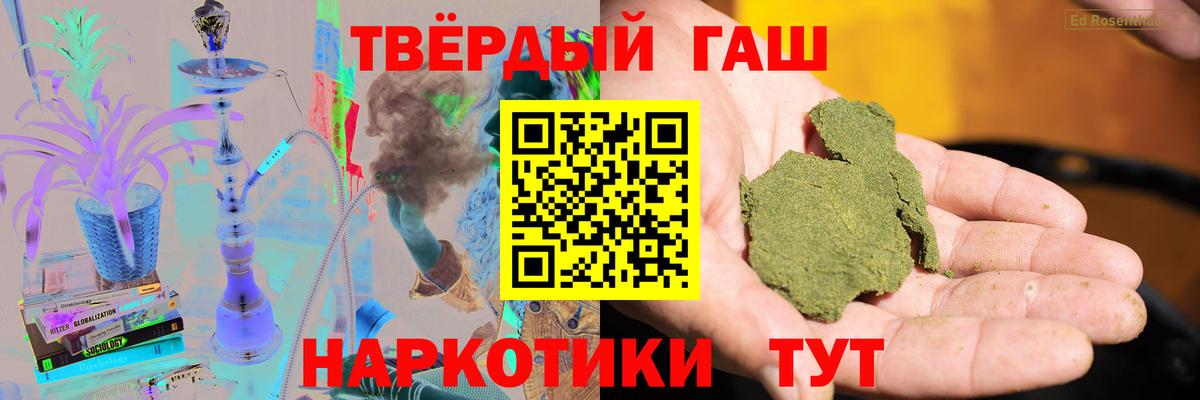 где найти наркотики  Вход с VPN  ГАШИШ Изолятор  Топки  Гашиш 40% ТГК 