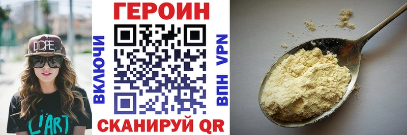 Героин афганец  KRAKEN ССЫЛКА  Топки 