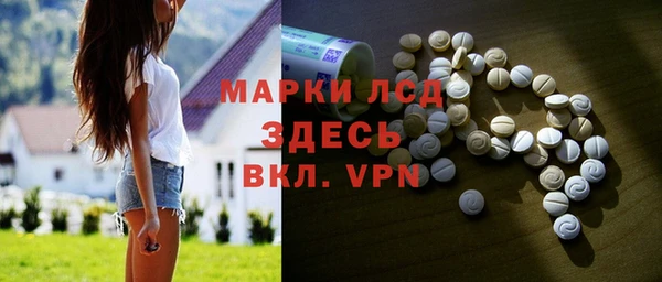 mdma Зеленодольск