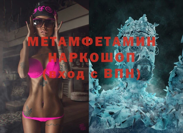 а пвп мука Зерноград