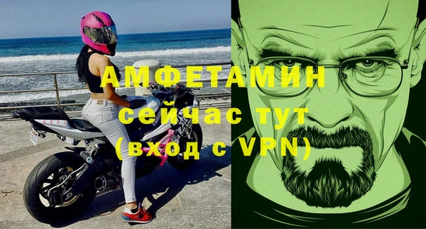 COCAINE Зеленокумск