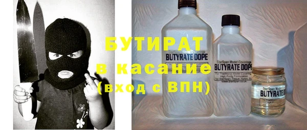 mdma Зеленодольск