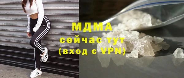 COCAINE Зеленокумск
