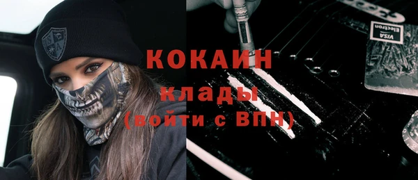 COCAINE Зеленокумск