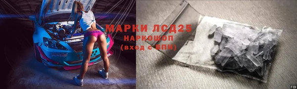 COCAINE Зеленокумск