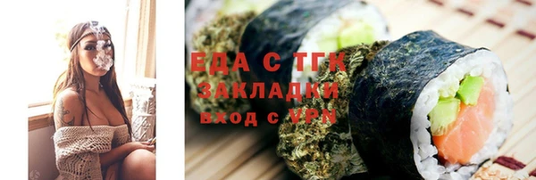 таблы Иннополис