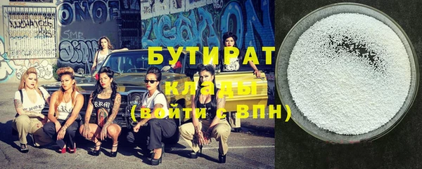 COCAINE Зеленокумск