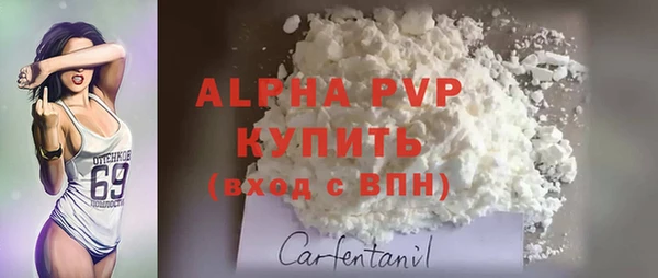 COCAINE Зеленокумск