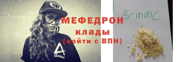 стаф Карабаш