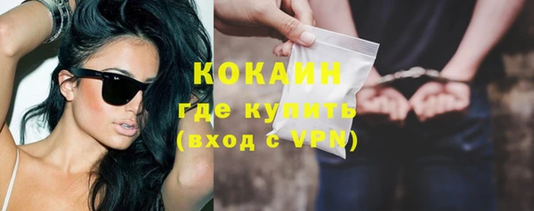 mdma Зеленодольск