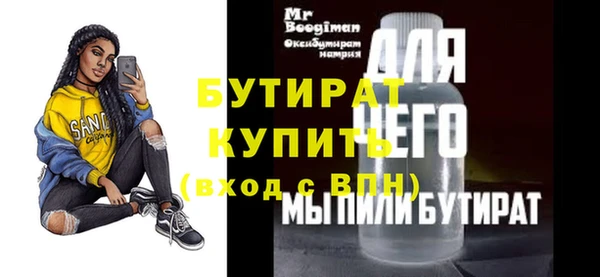 эйфоретик Сосновый Бор