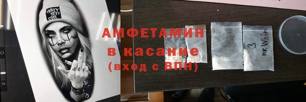 таблы Иннополис
