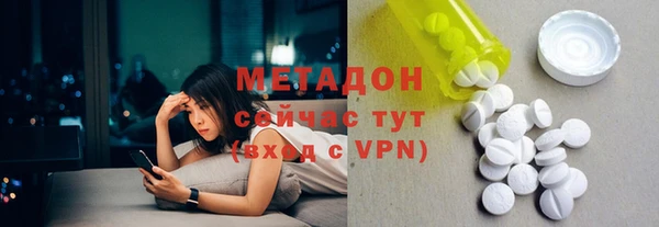 COCAINE Зеленокумск