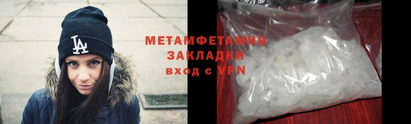 mdma Зеленодольск