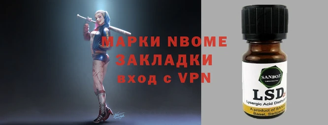 мет Сосновка