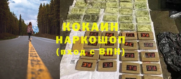 а пвп мука Зерноград
