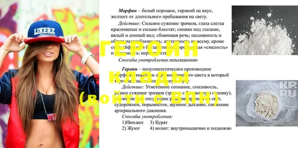 mdma Зеленодольск