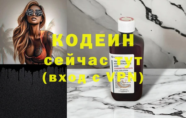 таблы Иннополис