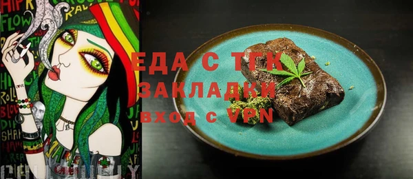 а пвп мука Зерноград