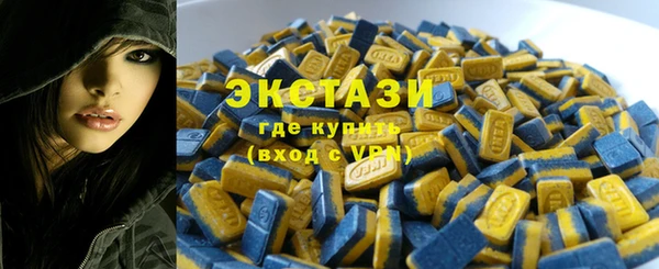 mdma Зеленодольск
