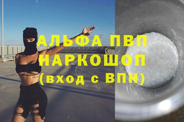 mdma Зеленодольск
