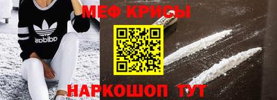 скорость mdpv Мариинск