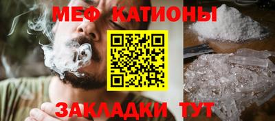 шишки Малгобек