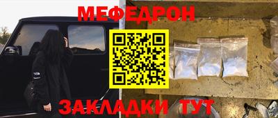 а пвп мука Малоярославец