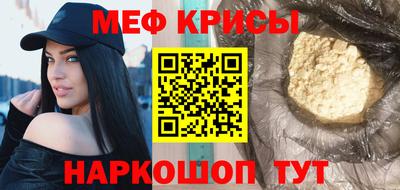 а пвп мука Малоярославец