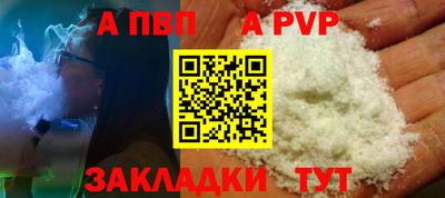 шишки Малгобек