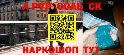 шишки Малгобек