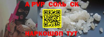 а пвп мука Малоярославец