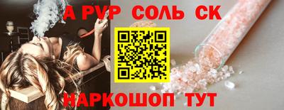 скорость mdpv Мариинск