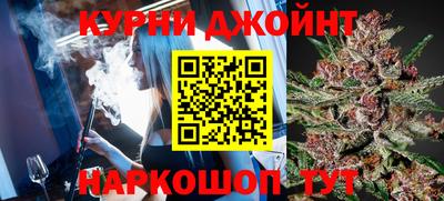 шишки Малгобек