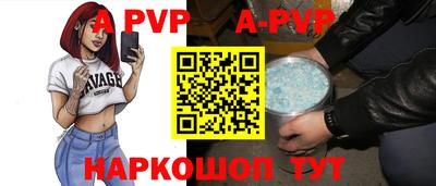 скорость mdpv Мариинск