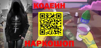 шишки Малгобек