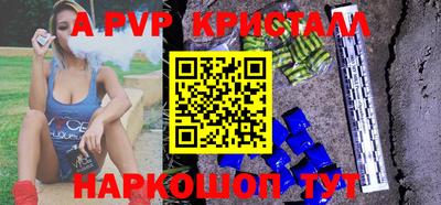 шишки Малгобек