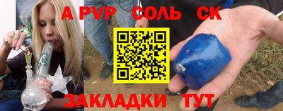 скорость mdpv Мариинск