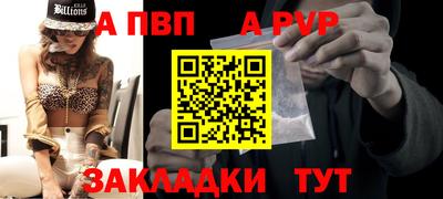 шишки Малгобек