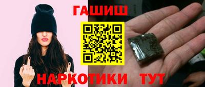 шишки Малгобек