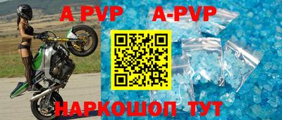 скорость mdpv Мариинск